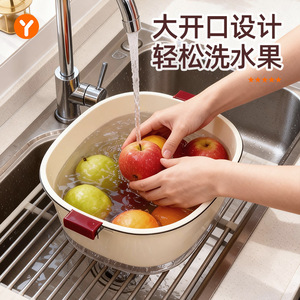 Double Layer Vegetable Washing Basin With Drain <b>Basket</b> Kitchen Fruit Plate For Rice And Produce <b>Storage</b> - Product Image 3