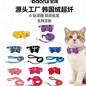 Peiqi Rhinestone Pet Collar Solid Color Luxury Bowknot <b>Dog</b> Cat Accessory Small Medium Size All Seasons - Product Image 3