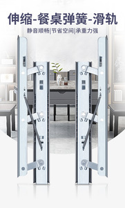 Upward Invisible Sliding Track Telescopic Desk <b>Side</b>-mounted Extension Lengthening Guide Rail Accessories for Kitchen Outdoor Use - Product Image 5