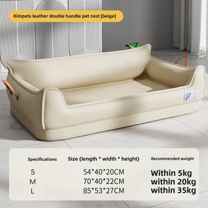 Cama para Perros de Tamaño Mediano y Grande, Universal para las Cuatro Estaciones, Resistente al Agua y a los Arañazos/Mordeduras, Nido para Mascotas Lavable y Extraíble - Product Image 6