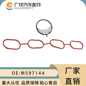Juego de juntas de colector de admisión Ms97144 para Toyota Corolla Lexus 2Zr, tamaño estándar, pieza de repuesto nueva - Product Image 5