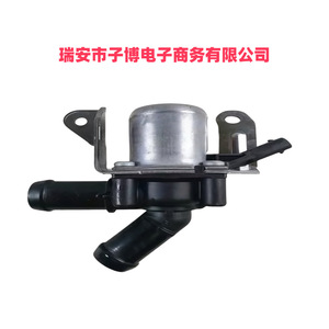 Bomba de agua Volvo 32222659 LTXH para V60 V90 XC90, pieza de repuesto - Product Image 2