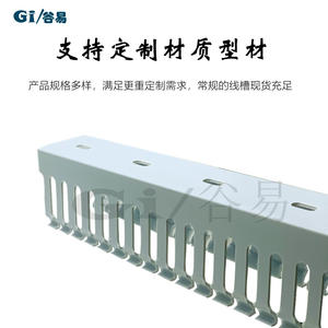 Factory Direct Supply of PVC Cable <b>Trays</b> <b>Plastic</b> Cable <b>Trays</b> Various Sizes for Industrial Use Including 25*25 50*25 50*35 80*30 - Product Image 5