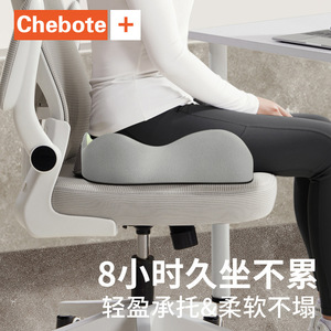 Chebote Lumbar Support <b>Cushion</b> Set Memory Foam Ergonomic Office Chair Seat Pad For <b>Back</b> And Hip Relief - Product Image 3