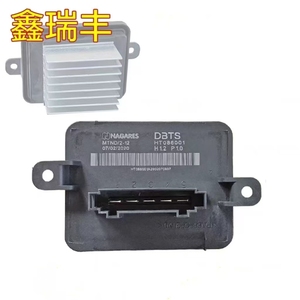 La résistance du ventilateur de climatisation automobile convient au Peugeot 4008 5008 Citroën, module de résistance du ventilateur OEYL00267380 - Product Image 2