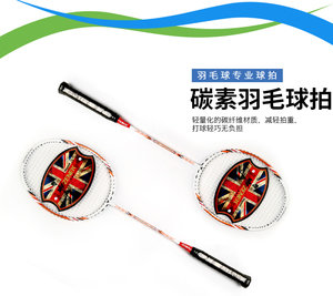 <span class=keywords><strong>Zenek</strong></span> Maßgefertigter Carbon-Faser PU-Griff Badmintonschläger mit Mittlerer Härte Professionelle Ausrüstung - Product Image 2