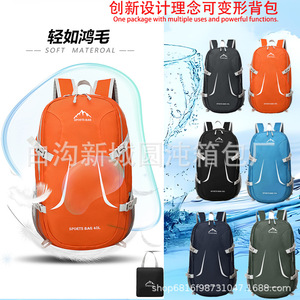 Yuandun 40L Ultralight Foldable <b>Backpack</b> Lightweight Water Resistant Outdoor Hiking Cycling Daypack Unisex Sports <b>Backpack</b> - Product Image 2