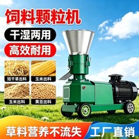 Vente en gros de composants essentiels pour moulin à céréales domestique de nouvelle conception et de machine à granulés pour aliments pour volailles