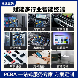 เมนบอร์ดทีวี Visda Digital Technology รุ่น PCBA CV962D4-A55 ระบบแอนดรอยด์ สำหรับประมวลผลเสียงและวิดีโอ หน่วยความจำ 4GB 8GB eMMC DDR4 RAM - Product Image 3