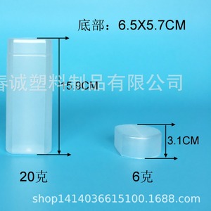 Boîte d'emballage en plastique moulé par soufflage Chuncheng Towel Tube 80x60mm pour usage général - Product Image 5