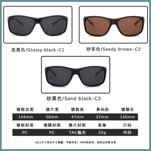มาทล์รีเอ็กซ์แว่นกันแดดโพลาไรซ์ทรงสี่เหลี่ยมขอบเต็ม UV400 ป้องกันแสงสะท้อนสำหรับผู้ชายขับรถ P1812 - Product Image 5