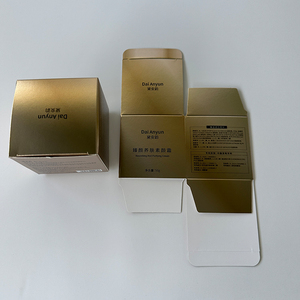 化粧品用 高級パッケージボックス フェイスクリーム・日焼け止め用 カスタム印刷対応 - Product Image 6