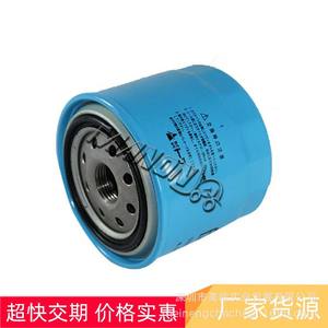 Filtro de aceite Meineng 15208-01B02 para montacargas Komatsu Mitsubishi, filtración de 10 micras, cuerpo de acero - Product Image 2