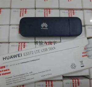 Desbloqueado 150Mbps 4G <span class=keywords><strong>USB</strong></span> Mobile Dongle <span class=keywords><strong>E3372</strong></span> 8/20 <span class=keywords><strong>USB</strong></span> <span class=keywords><strong>Stick</strong></span> 4G Modem Soporte 4G Bandas 1/3/7/ - Product Image 3