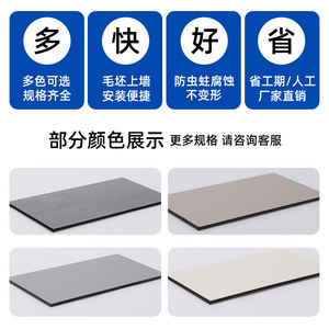 Carbon Crystal Board Aluminum Alloy Wall Panel 2.75M X 1.22M Flat Household Decoration Seamless Engineering Board - Product Image 5