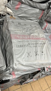 Prix compétitif, vente chaude, cire de paraffine semi-raffinée Fushun Kunlun pour cryons - Product Image 6