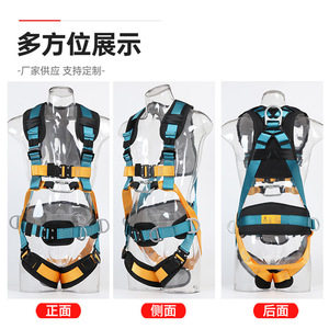 ชุดเข็มขัดนิรภัยแบบ 5 จุด เชื่อมต่อเร็ว ปรับได้ สีน้ำเงิน โพลีเอสเตอร์ สำหรับป้องกันการตกจากที่สูง ยี่ห้อ Zhongyuyou - Product Image 4