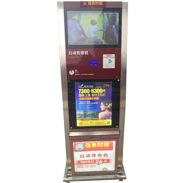 24 Hours Service Magazine Book Newspaper Vending Machine With Membership Card System Bankcard System Online Payment