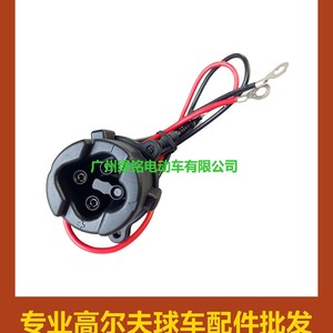 Accessoires pour voiturette de golf YMH G29 JW2-H6181-00 JW9-H6181-00 Prises de charge - Product Image 1