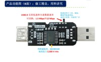 USB isolator USB to USB magnetic isolation protection USB2.0 isolation ADUM4160 ADUM3160