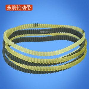Correa de distribución Yonghang DBT10 con núcleo de Kevlar, dentada por ambos lados, para limpiador de piscinas - Product Image 1