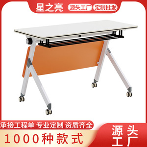 โต๊ะประชุมพับได้ Starlight รุ่น T002F พร้อมเก้าอี้ สำหรับสถานที่เชิงพาณิชย์ - Product Image 5