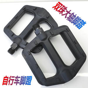 Pédales de vélo de montagne en plastique, double roulement à billes, axe en acier, plateforme large antidérapante pour vélos de montagne - Product Image 2