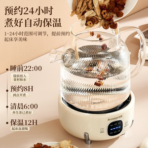 Zhigao Health Pot All Glass 1.5L Electric Stewing Pot With 24H Timer For Tea And Soup - Product Image 1