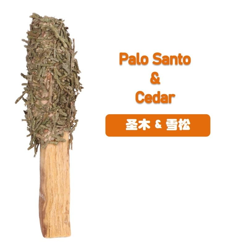 Palo Santo Cèdre