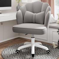Chaise pivotante Petal Lift très vendue, chaise d'ordinateur pour la maison, chaise de bureau confortable et populaire pour la chambre, chaise de maquillage
