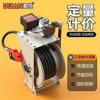 Station de ravitaillement verticale intégrée automatique avec enrouleur de tuyau en fonte, pompe diesel auto-amorçante 12V/24V et transfert d'huile électrique 220V