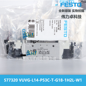 VUVG-L14-P53C-T-G18-1H2L Solenoid Valve 3 Position 5 Way 24V 1/4 In Port Gas Media Control Valves - Product Image 5