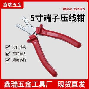Pince à sertir les fils Xinrui 5 pouces, 22 AWG, à entrée frontale, pour fils en acier 45, outil DIY - Product Image 5