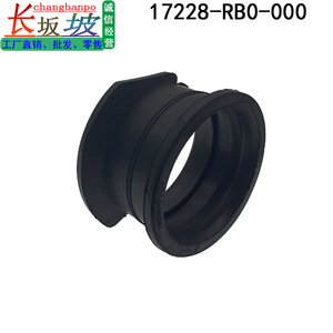 Manguera de entrada de aire 17228-RB0-000 de goma para modelos Honda City Fit 2009-2014 - Product Image 4