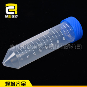 Tubos de Centrífuga Chengbao de 10 ml, 15 ml, 50 ml, Graduados, de Plástico, con Tapa de Rosca, para Uso en Laboratorio - Product Image 3