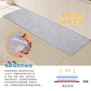 Self Adhesive Kitchen Mat Grey Rectangle Oil Proof Anti Slip Floor <b>Protector</b> For <b>Table</b> Chair Custom Made Carpet - Product Image 5
