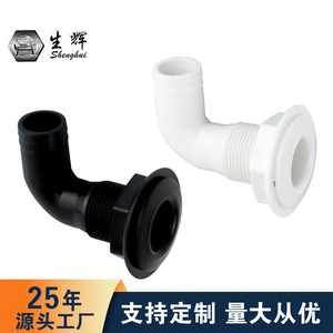 Nylon Marine Drain Elbow 1 Inch Black White Boat Water Outlet For <b>Yacht</b> Speedboat Repair Parts - Product Image 2