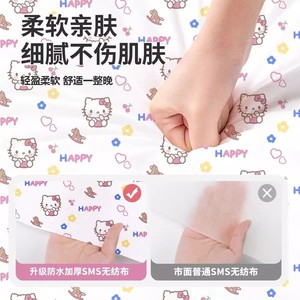 Juxin Disposable <b>Bed</b> <b>Sheet</b> Non Woven Fabric Waterproof Travel Use 4 Piece Set - Product Image 2