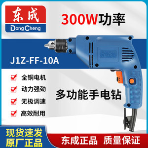 J1Z-FF-10A 13 mm - Product Image 2
