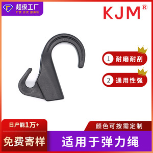 ตะขอเกี่ยวสายรัดกระเป๋า KJM ขนาด 8 มม. ตัวล็อคพลาสติกสำหรับรถบ้าน จักรยาน มอเตอร์ไซค์ เชือกผูกสัมภาระ - Product Image 5