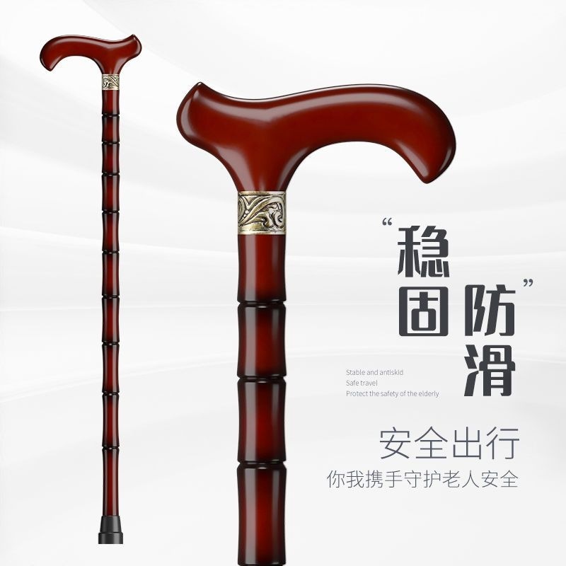 Ping An [Une jambe] (Taille 143-152cm)
