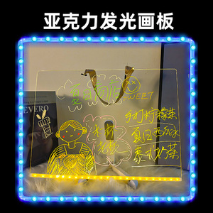 Led Acrylic Drawing <b>Board</b> 15Cm Erasable With Fluorescent Pens And Stand For Children Advertising - Product Image 2