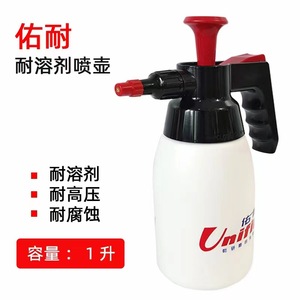 Dolphin 1L <b>Pressure</b> <b>Sprayer</b> For Car Care Non Abrasive Plastic Cleaner Wash - Product Image 1