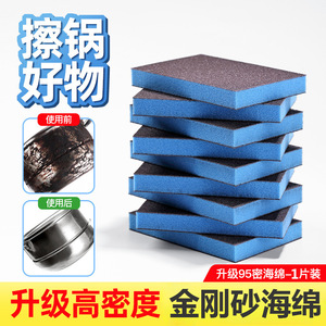 Diamond Abrasive Sponge Pad 10x7x1.2cm Square Blue For Pot Cleaning Rust Removal Kitchen Use - Product Image 5