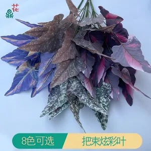 Manufacturers Wholesale A Bunch Of Colorful Leaves Of High Quality Home Decoration Artificial Flower Cross-Border Direct Flowers