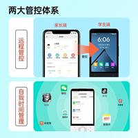 Téléphone mobile semi-intelligent anti-addiction QinF22Pro pour étudiants, téléphone pour personnes âgées, dispositif d'apprentissage avec fonction de positionnement