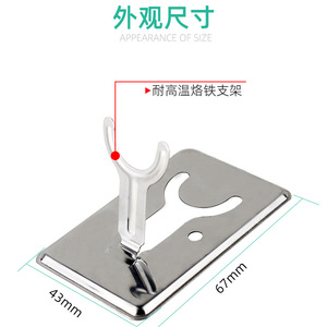 Stainless Steel Y Shaped Soldering Iron Stand High Temperature Resistant Weld Holder - Product Image 3