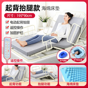 Junlaole Electric Nursing Bed JJL-HLC-016 Adjustable Height With Backrest And Turning Function For Elderly Paralyzed Patients - Product Image 3