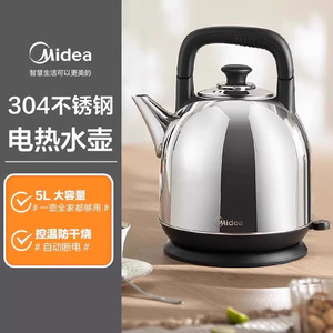 Hervidor Eléctrico Midea de 2.0L con Apagado Automático y Función para Mantener el Calor, Ideal para Preparar Té en Casa - Product Image 4