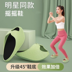 Rocking Shoes Women Thick Soled Yoga Fitness Balance Stretching Slimming Shoes Low Heel 1-3cm - Product Image 1